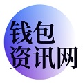 数字钱包app官方下载-钱包app下载安装官方版/最新版/安卓版/苹果版-虚拟币钱包